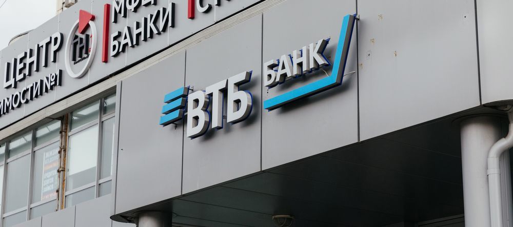 Потенциал роста акций ВТБ до 50%.