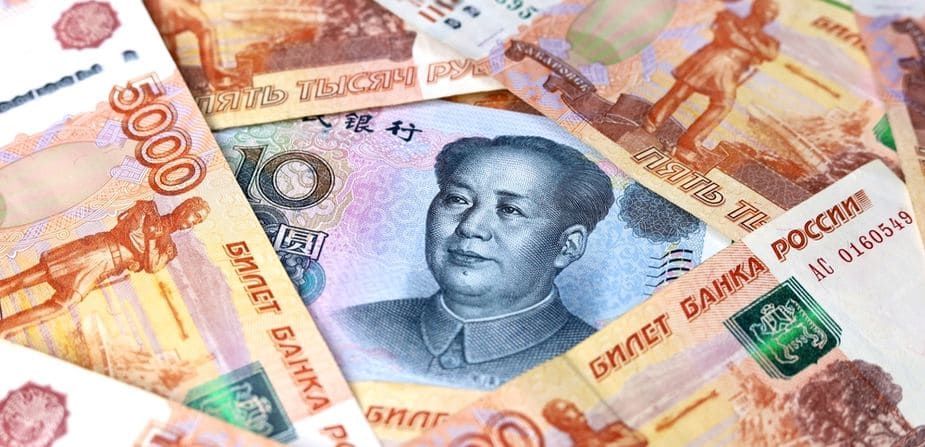 Курс рубля остаётся стабильным при снижении объёмов продажи валюты Центробанком