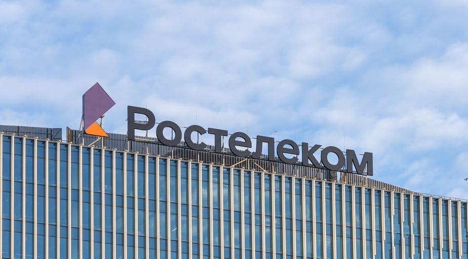 Предсказания экспертов по отчету Ростелекома за третий квартал