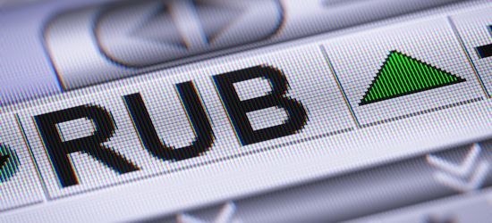 Курс рубля продолжает расти, облигации ОФЗ увеличивают свою стоимость.