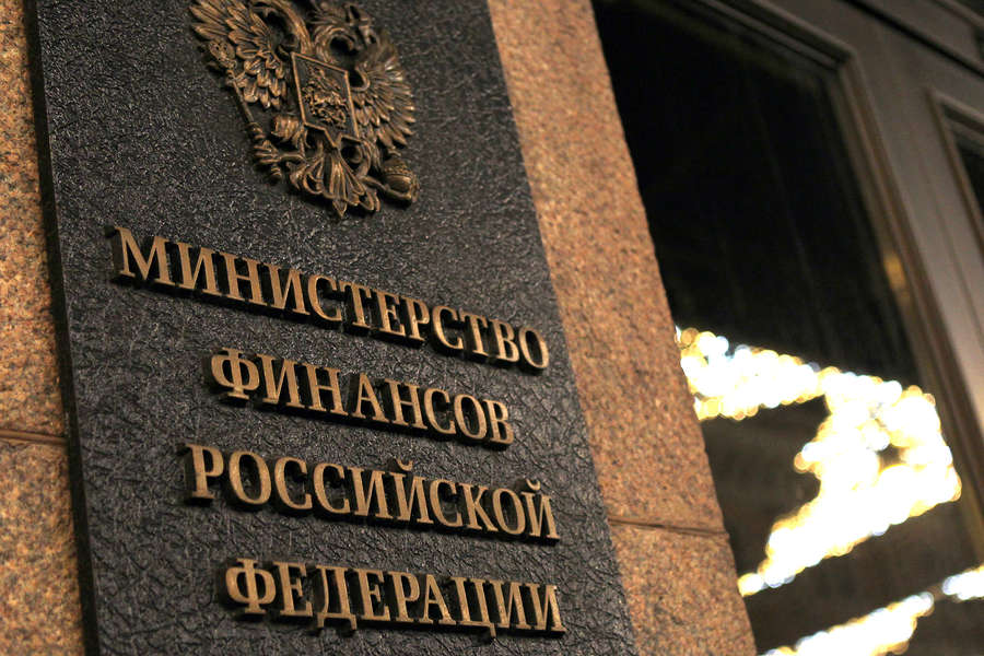 Минофинанса России разработал проект закона о выполнении бюджета прошлого года.