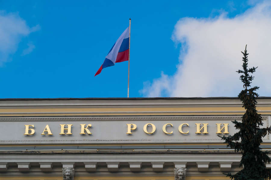 Экономист прогнозирует изменение ключевой ставки Центробанка 25 апреля