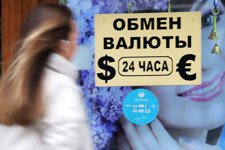 Финансист прогнозирует повышение стоимости доллара до 95 рублей.