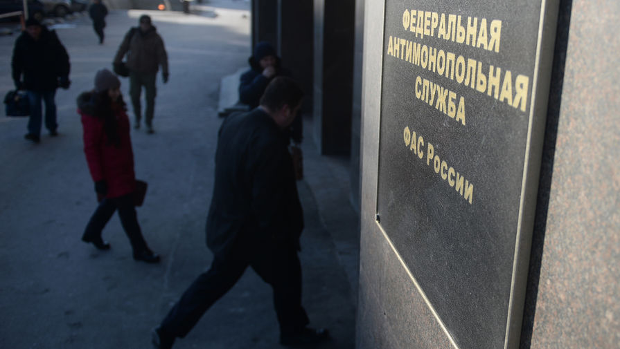 Предприятия крупного бизнеса выразили критику проекту ФАС по иностранным инвестициям
