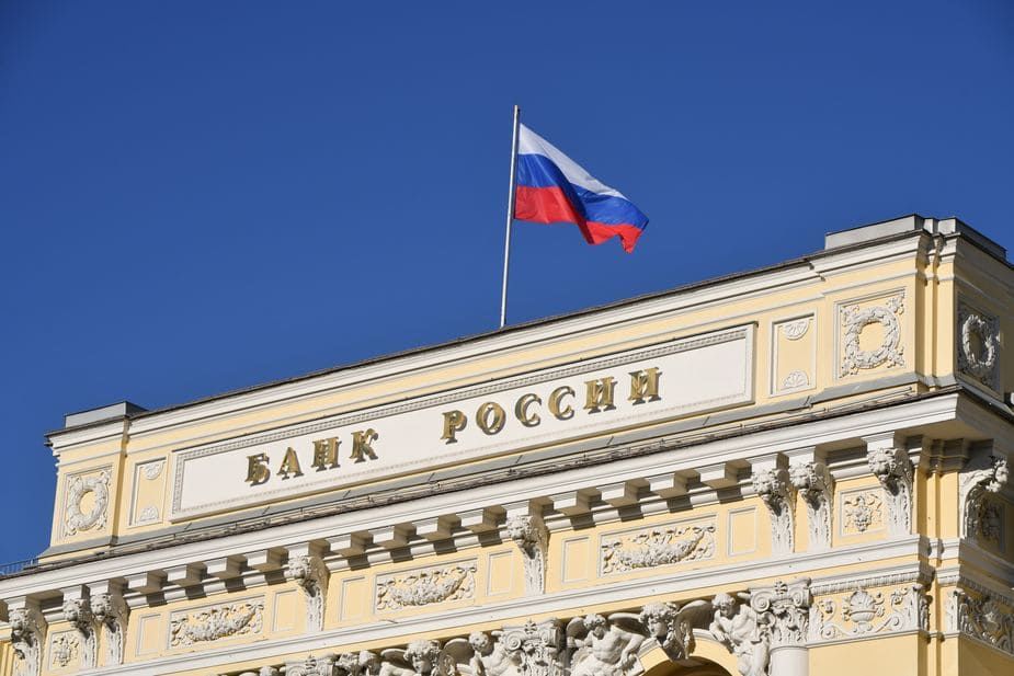 Банк России предупредил о вероятном увеличении процентной ставки.