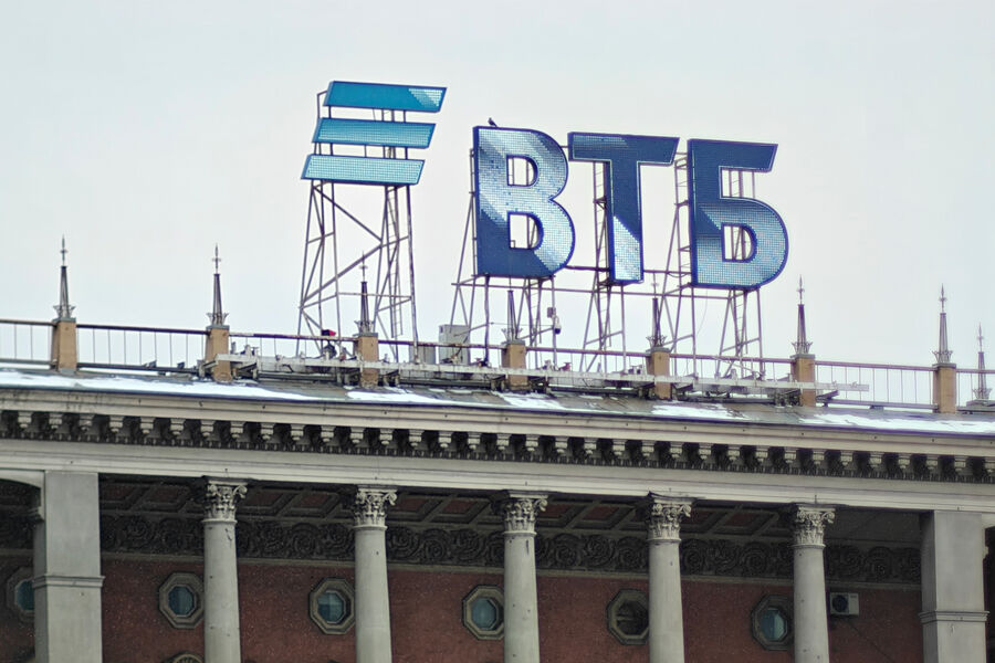 ВТБ определил новых владельцев Росгосстраха.