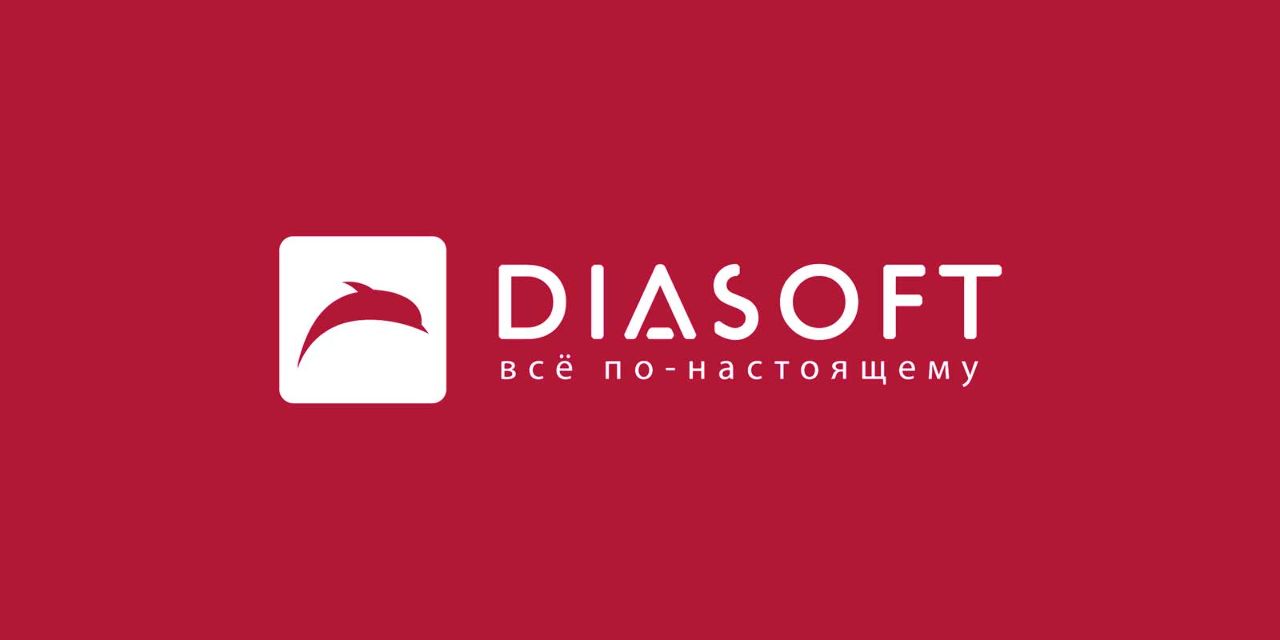 Диасофт направлен на позитивное развитие после корректировки