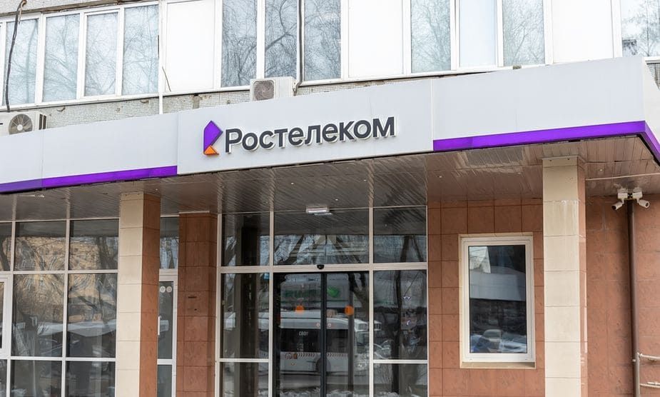 Аналитики о новой дивидендной политике Ростелекома
