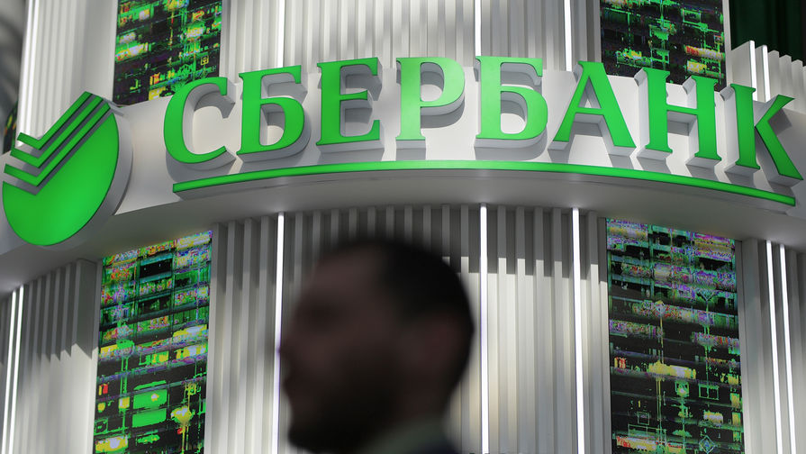 Сбербанк прогнозирует выдающиеся дивиденды на 2024 год.