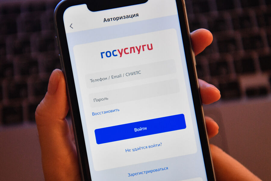 Россия изучает возможность хранения данных граждан на бумажных носителях.