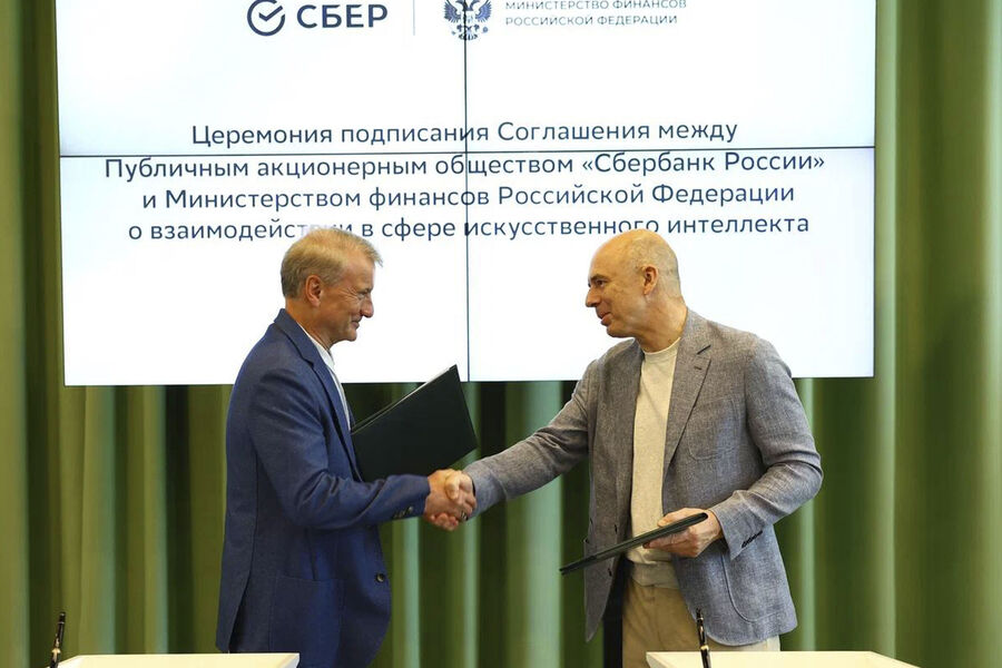 Минфин и Сбер объединяют усилия для развития искусственного интеллекта
