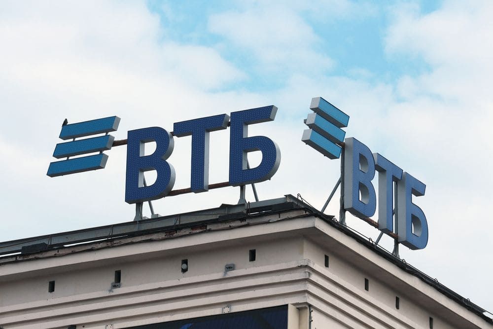 ВТБ объединит ЦФА с розничными каналами до конца года
