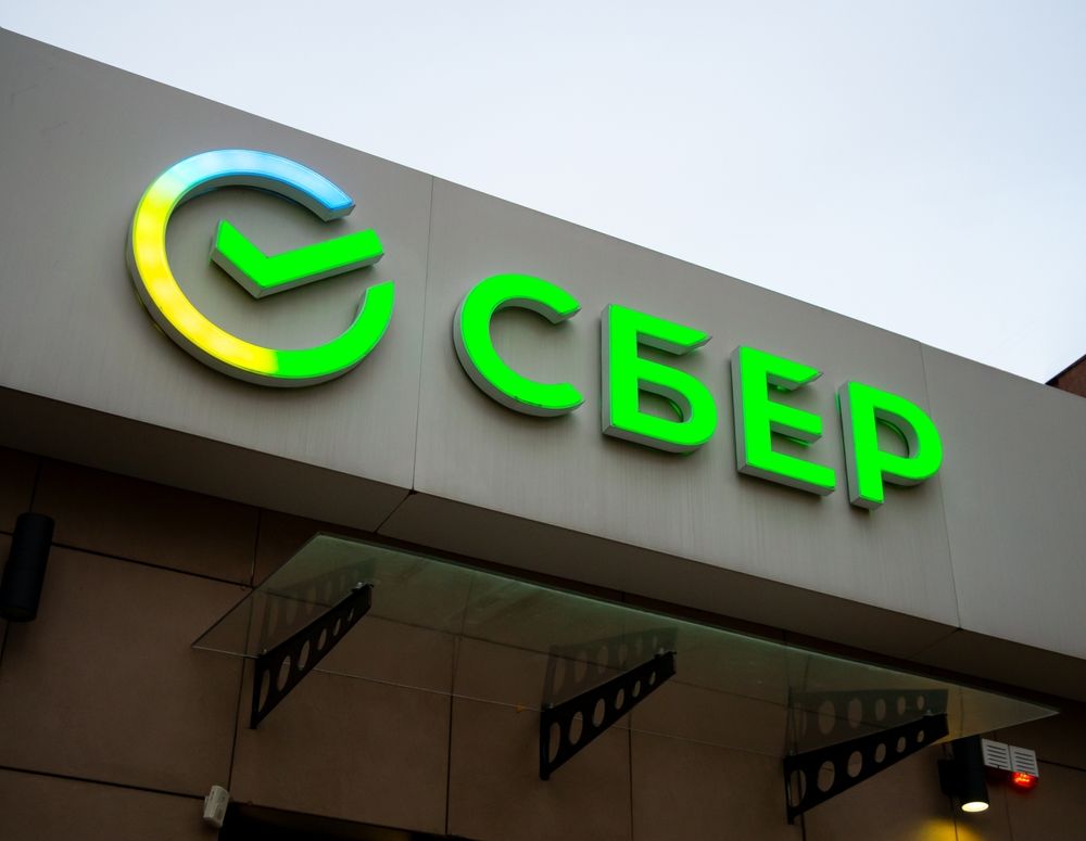 Сбербанк меняет условия для вкладчиков и заемщиков